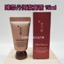 mini♥️咪妮♥️ 雪花秀 Sulwhasoo 臻雪丹御潔膚霜 臻雪洗面乳 15ml 【SSU36】-規格圖1