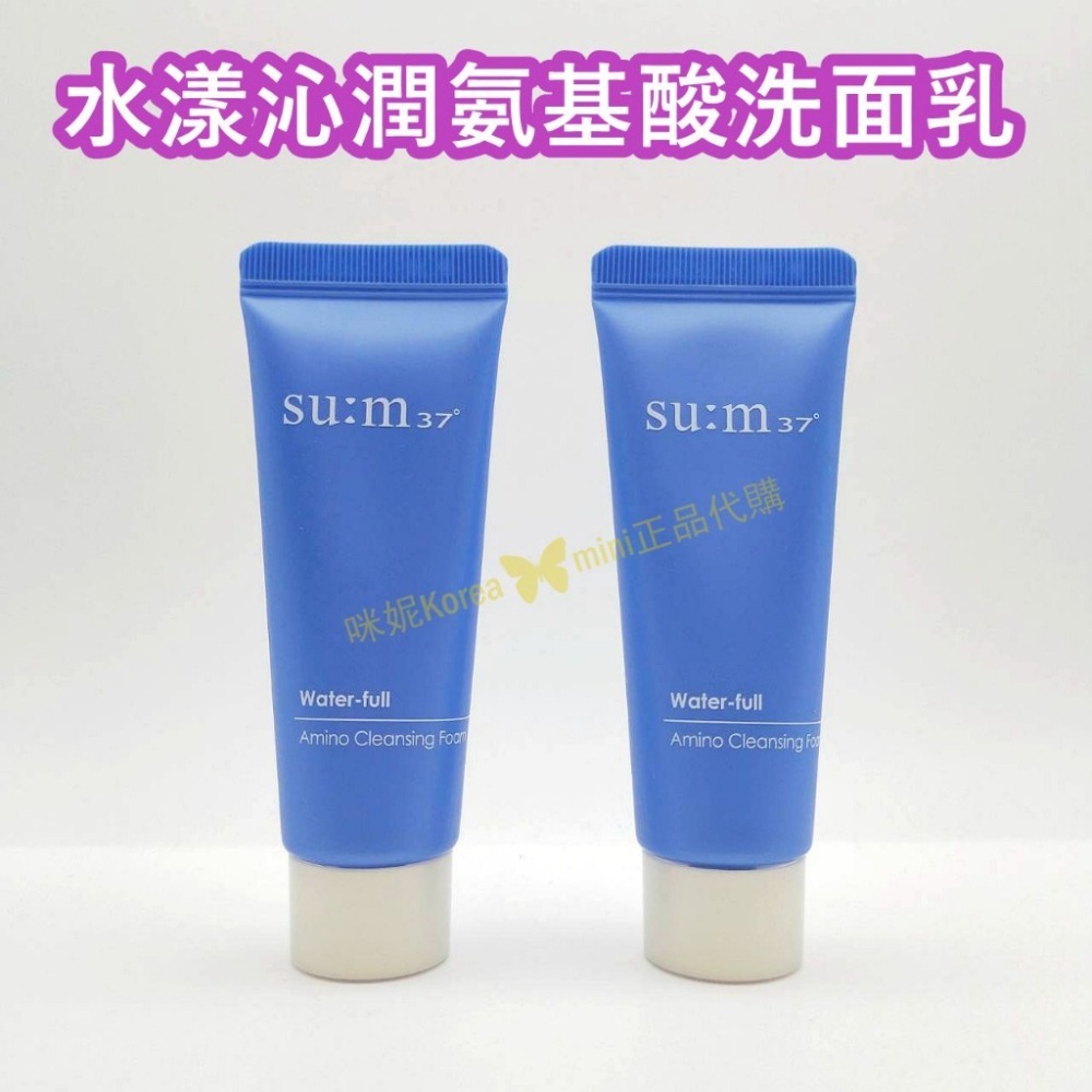 mini♥️咪妮♥️ SU:M37呼吸 甦秘水漾沁潤氨基酸洗面乳 40ml【SUM49】-細節圖2