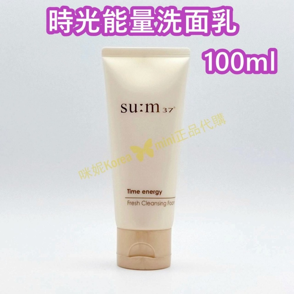 mini♥️咪妮♥️ SU:M37呼吸 甦秘 時光能量洗面乳100ml 【SUM47】-細節圖3