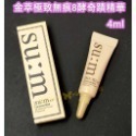 【出清特價】mini♥️咪妮♥️ SU:M37呼吸 甦秘 金萃極致無痕8酵奇蹟精華 4ml【盒裝】【SUM37】-規格圖3