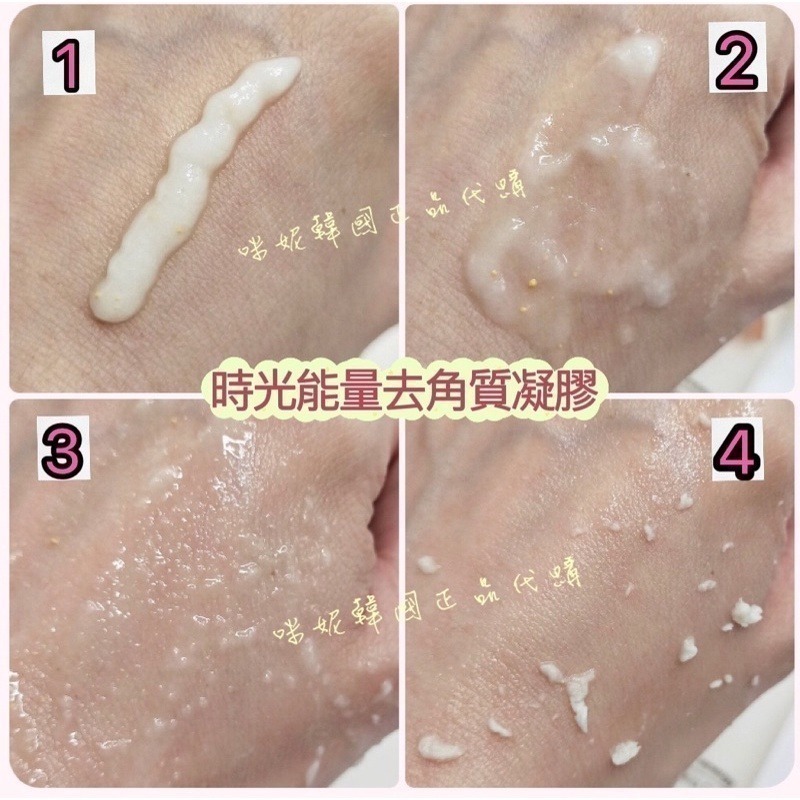 mini♥️咪妮♥️ Sum37 甦秘 呼吸 時光能量去角質凝膠 150ml / 100ml 韓國正品【SUM21】-細節圖2