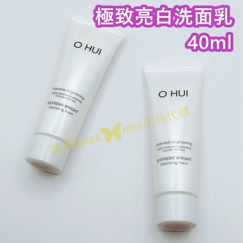 mini♥️咪妮♥️ O Hui 歐蕙 極致亮白洗面乳 40ml【SOH31】-細節圖3