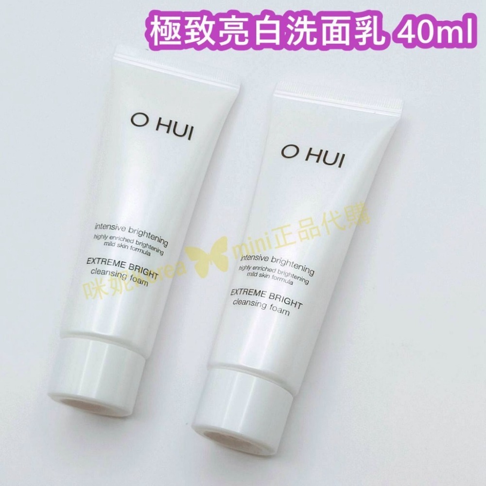 mini♥️咪妮♥️ O Hui 歐蕙 極致亮白洗面乳 40ml【SOH31】-細節圖4