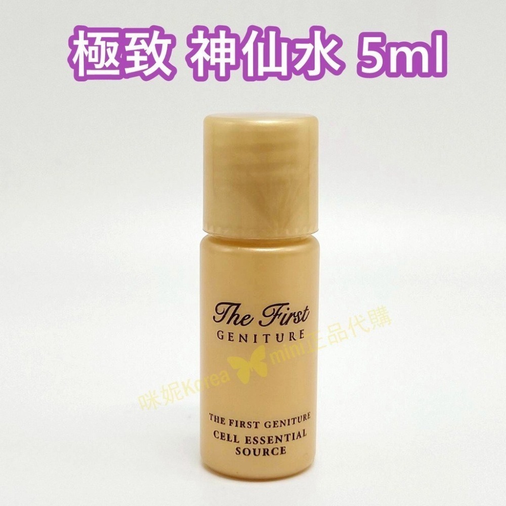 mini♥️咪妮♥️ O Hui 歐蕙 極致神仙水 5ml* 5瓶 新包裝 前導精華 【SOH23】-細節圖3