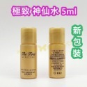 mini♥️咪妮♥️ O Hui 歐蕙 極致神仙水 5ml* 5瓶 新包裝 前導精華 【SOH23】-規格圖3