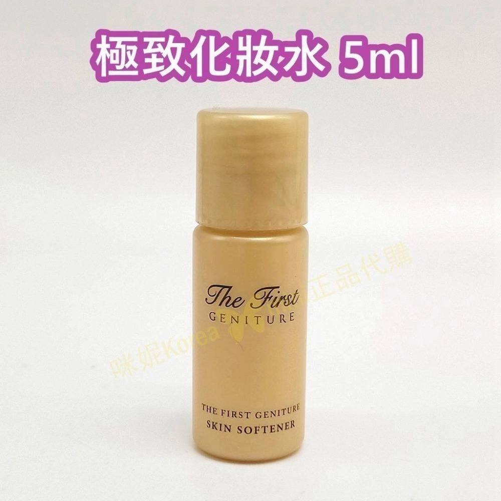 mini♥️咪妮♥️ O Hui 歐蕙 極致化妝水 5ml 極致乳液 5ml【SOH22】-細節圖5
