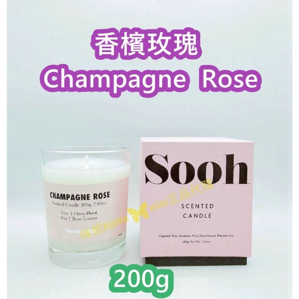 mini♥️咪妮♥️秀香 soohyang 香氛蠟燭 200g 大容量 韓國 熱賣香味特價中-細節圖5
