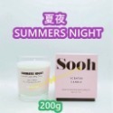 夏夜 SUMMERS NIGHT