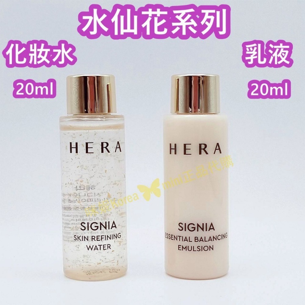 mini♥️咪妮♥️ HERA 赫拉 SIGNIA 水仙花系列 黃金化妝水 乳液 安瓶 精華液 眼霜 面霜-細節圖3