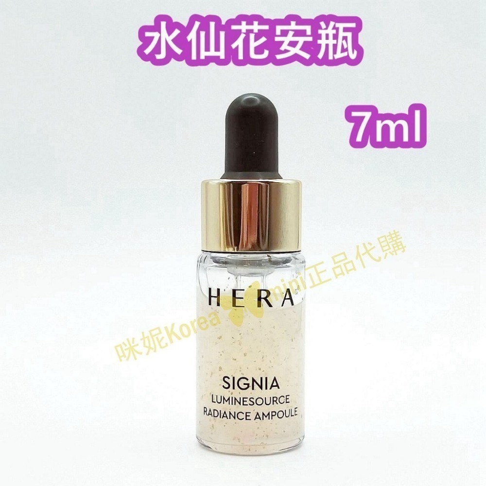 mini♥️咪妮♥️ HERA 赫拉 SIGNIA 水仙花系列 黃金化妝水 乳液 安瓶 精華液 眼霜 面霜-細節圖4