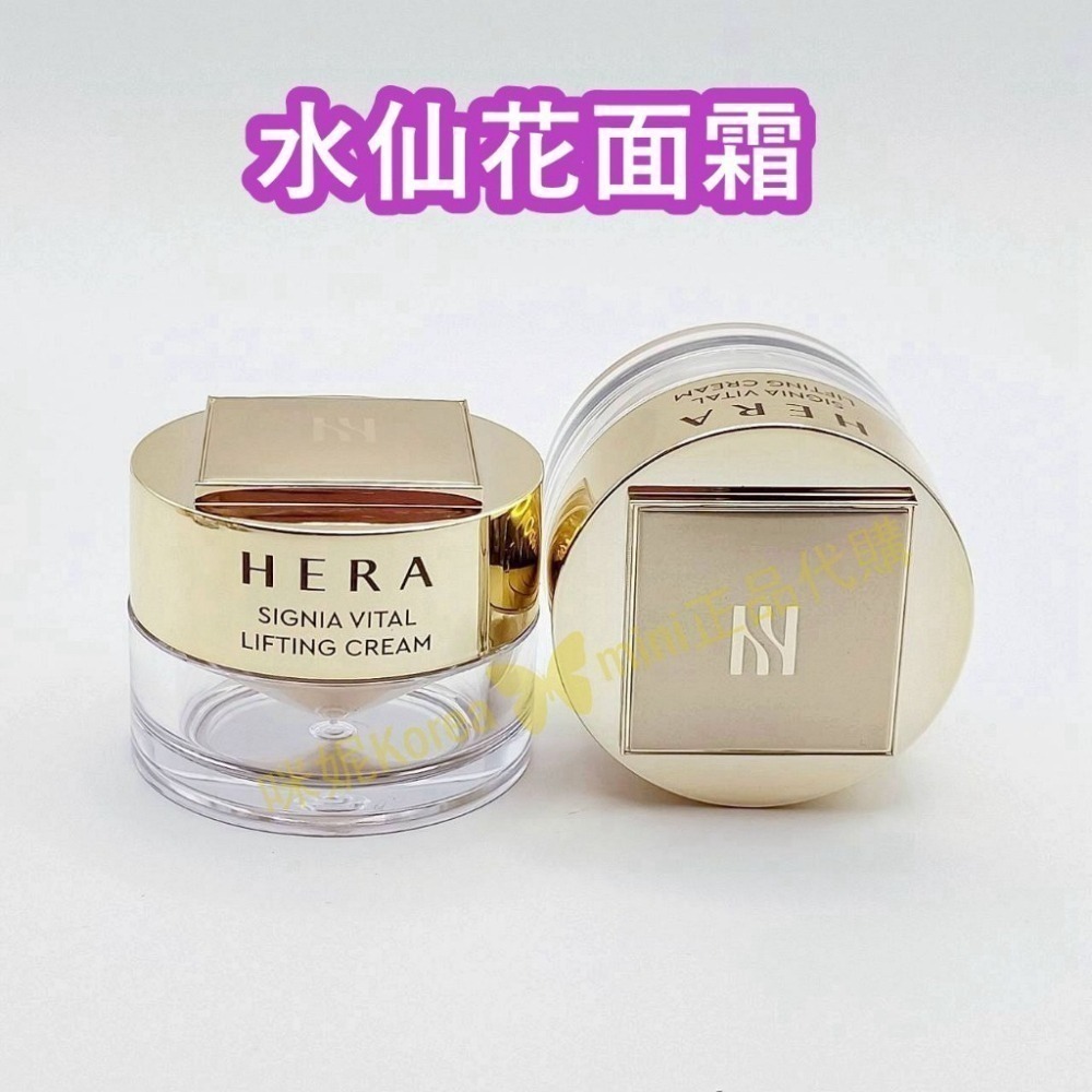 mini♥️咪妮♥️ HERA 赫拉 SIGNIA 水仙花系列 黃金化妝水 乳液 安瓶 精華液 眼霜 面霜-細節圖7