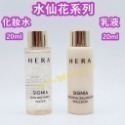 mini♥️咪妮♥️ HERA 赫拉 SIGNIA 水仙花系列 黃金化妝水 乳液 安瓶 精華液 眼霜 面霜-規格圖8