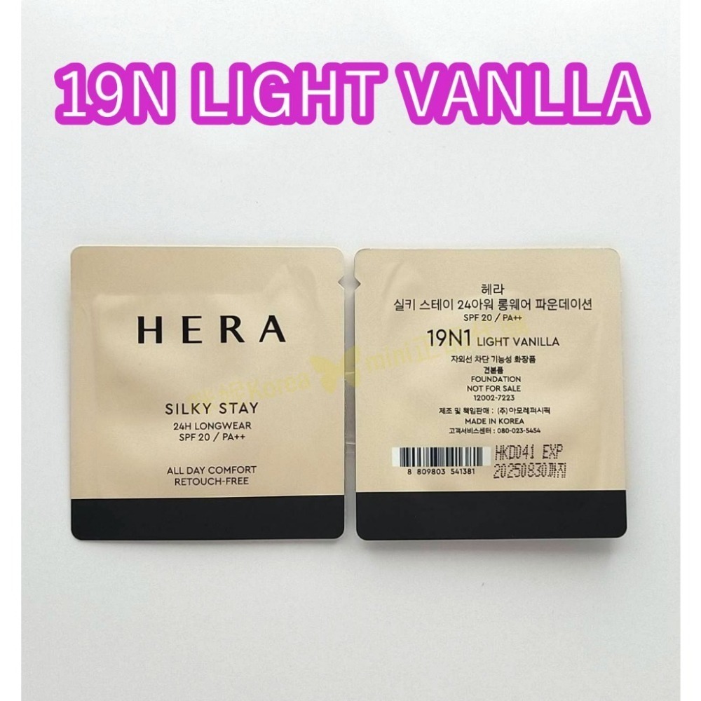 mini♥️咪妮♥️HERA 赫拉 新款 24H超持妝 黑金粉底液 1ML Jennie代言 12包【SHE15】-細節圖2