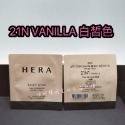 mini♥️咪妮♥️HERA 赫拉 新款 24H超持妝 黑金粉底液 1ML Jennie代言 12包【SHE15】-規格圖4