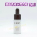 HERA 豐盈柔膚水潤安瓶 7ml