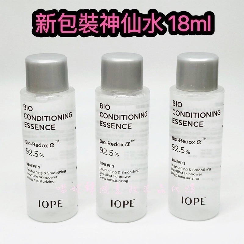 mini♥️咪妮♥️IOPE 新版 神仙水18ml /48ml 青春活顏菁粹 精華液 【SIOP12】-細節圖2