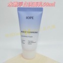 mini♥️咪妮♥️ IOPE 水嫩淨白洗面乳 15ml / 50ml【SIOP07】-規格圖1