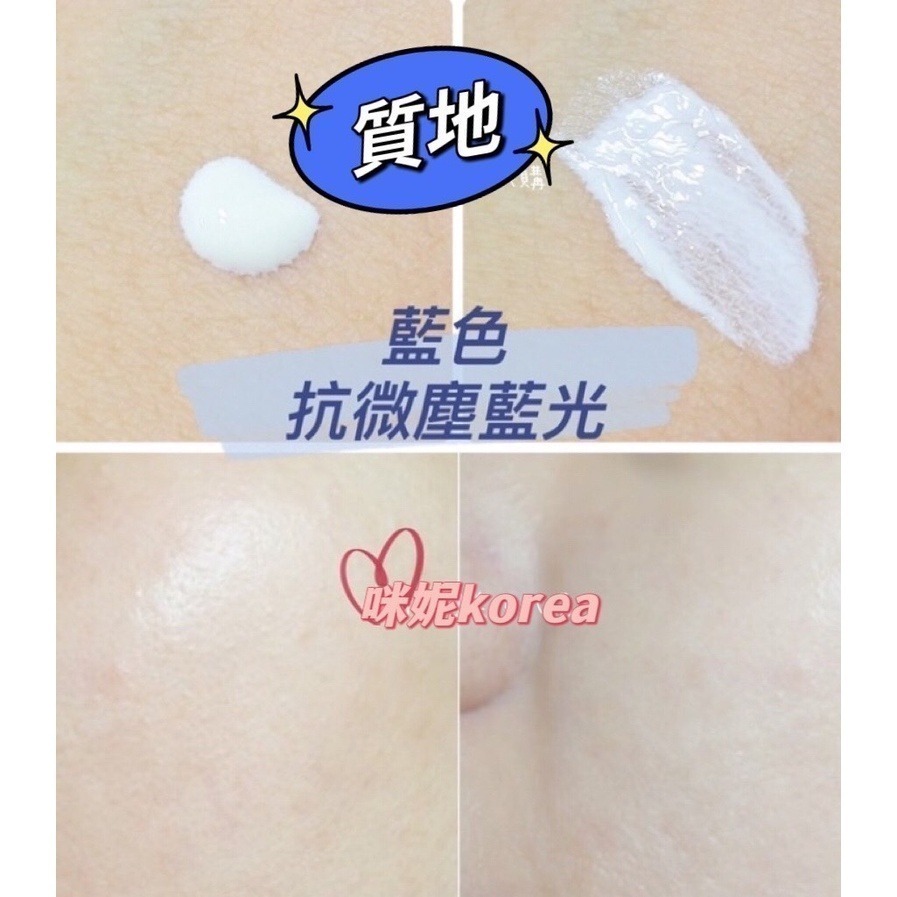 mini♥️咪妮♥️ IOPE UV清爽羽量三效隔離乳 隔離霜 10ml【SIOP03】-細節圖2