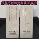 mini♥️咪妮♥️ SU:M37呼吸 甦秘 金萃極緻無痕抗齡精華凝露 前導液 10包【SUM25】-規格圖4