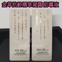 mini♥️咪妮♥️ SU:M37呼吸 甦秘 金萃極緻無痕抗齡精華凝露 前導液 10包【SUM25】-規格圖4
