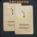 mini♥️咪妮♥️ 雪花秀 Sulwhasoo 新包裝 山茶根極潤修護面膜 雨潤保濕睡眠面膜12包【SSU04】-規格圖5