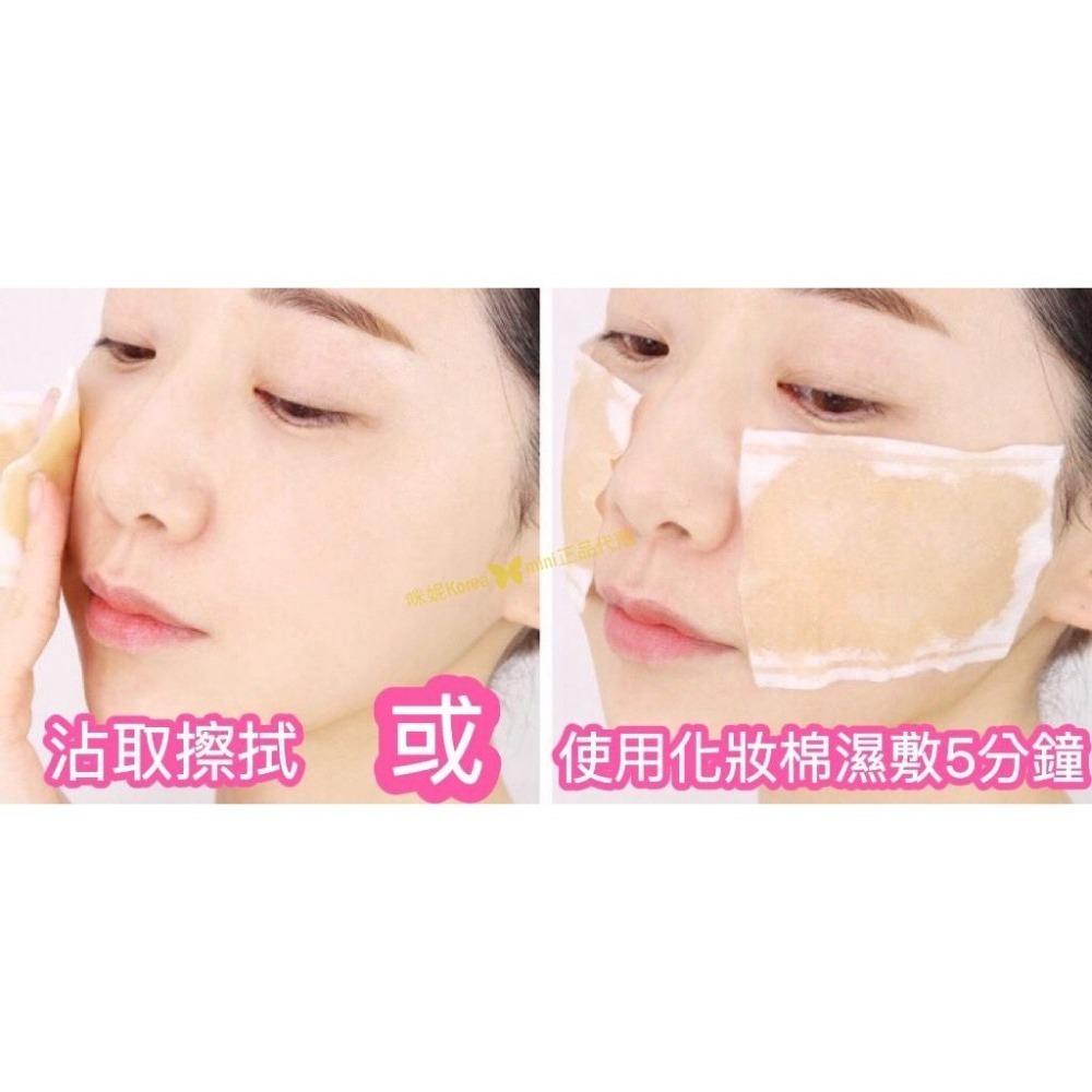 mini♥️咪妮♥️愛茉莉太平洋AMORE PACIFIC 淨透活肌昇華原液 5ml 1組5瓶 【SAP06】-細節圖2