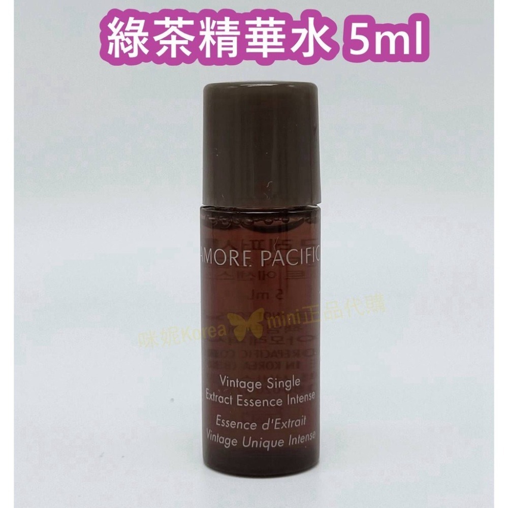 mini♥️咪妮♥️愛茉莉太平洋AMORE PACIFIC 淨透活肌昇華原液 5ml 1組5瓶 【SAP06】-細節圖3