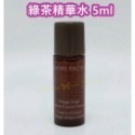 mini♥️咪妮♥️愛茉莉太平洋AMORE PACIFIC 淨透活肌昇華原液 5ml 1組5瓶 【SAP06】-規格圖3