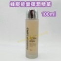 CNP 蜂膠能量彈潤前導精華 100ml