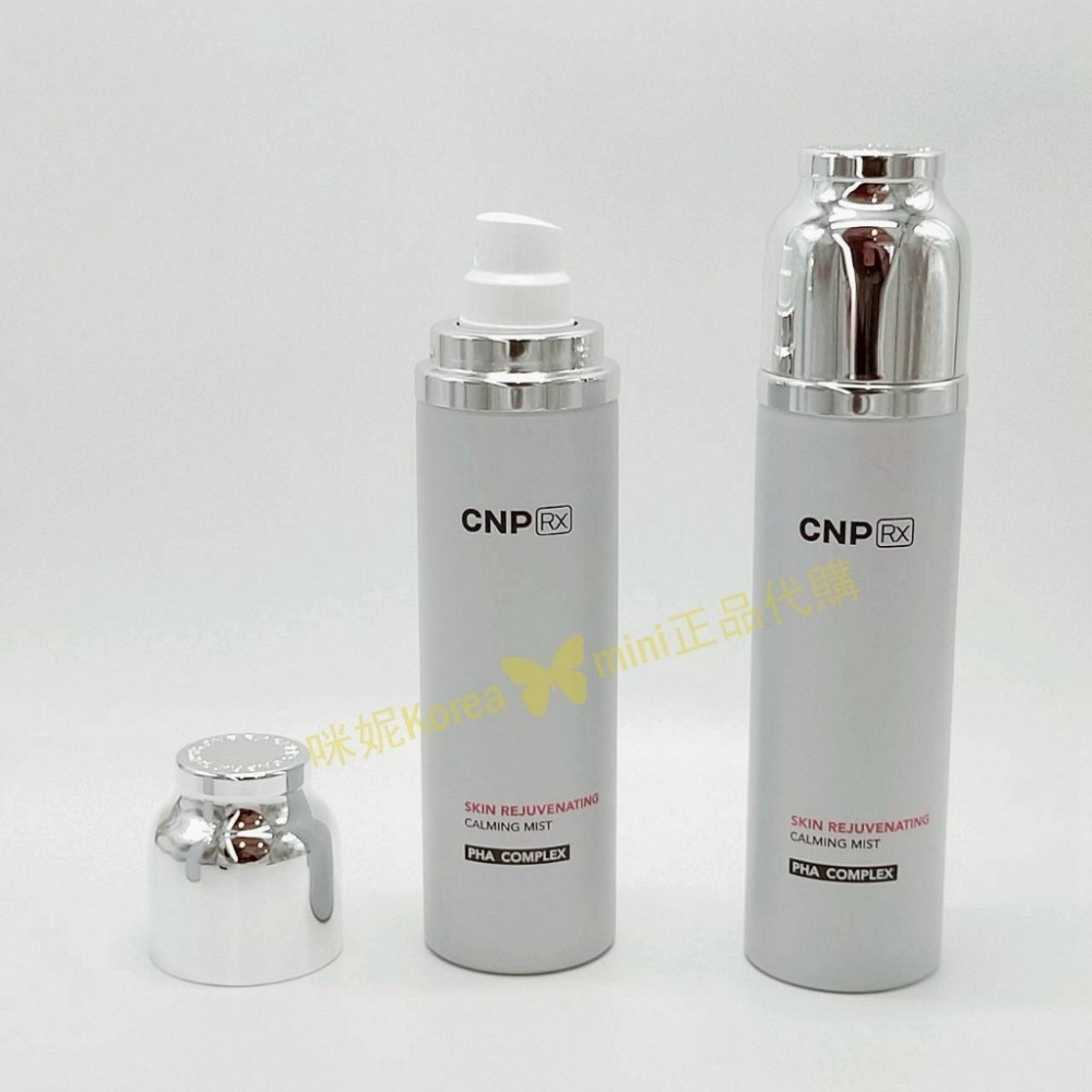mini♥️咪妮♥️ CNP RX淨透緊緻保濕鎮靜噴霧 70ml【亮白+彈力+撫紋+緊緻+保濕】無盒 【SCNP13】-細節圖4