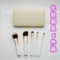 mini♥️咪妮♥️espoir 化妝刷具6件組 蜜粉刷+腮紅刷+寬型眼影刷+子彈眼影刷+唇刷+刷具收納包-規格圖7
