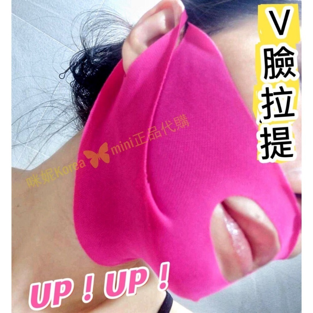 mini♥️咪妮♥️PRRETI: V臉拉提緊緻面膜 緊緻 提拉 小V臉 嘴邊肉 鬆弛 UP UP-細節圖3
