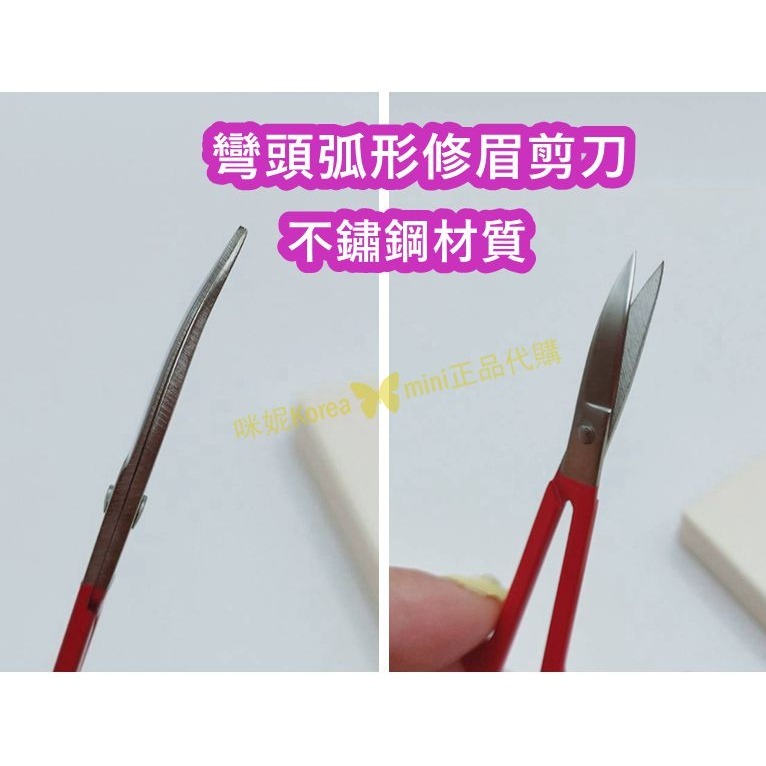 mini♥️咪妮♥️espoir 眉睫毛美容工具2件組【不鏽鋼彎頭弧形修眉剪刀+2用睫毛/眉毛梳】美容工具-細節圖3