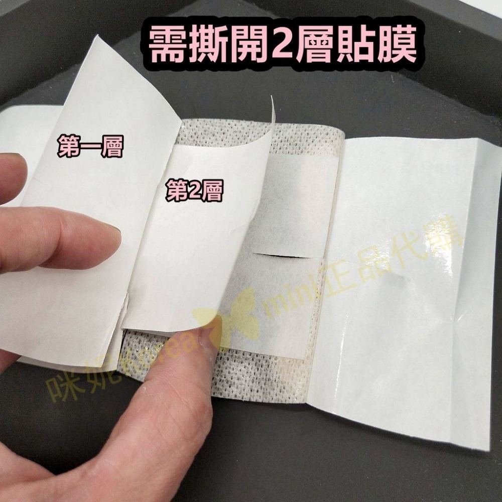 mini♥️咪妮♥️ 最新包裝 韓國 Prreti 腳跟貼 後腳跟足貼 一盒10片 腳跟去角質 足貼 滑嫩-細節圖3