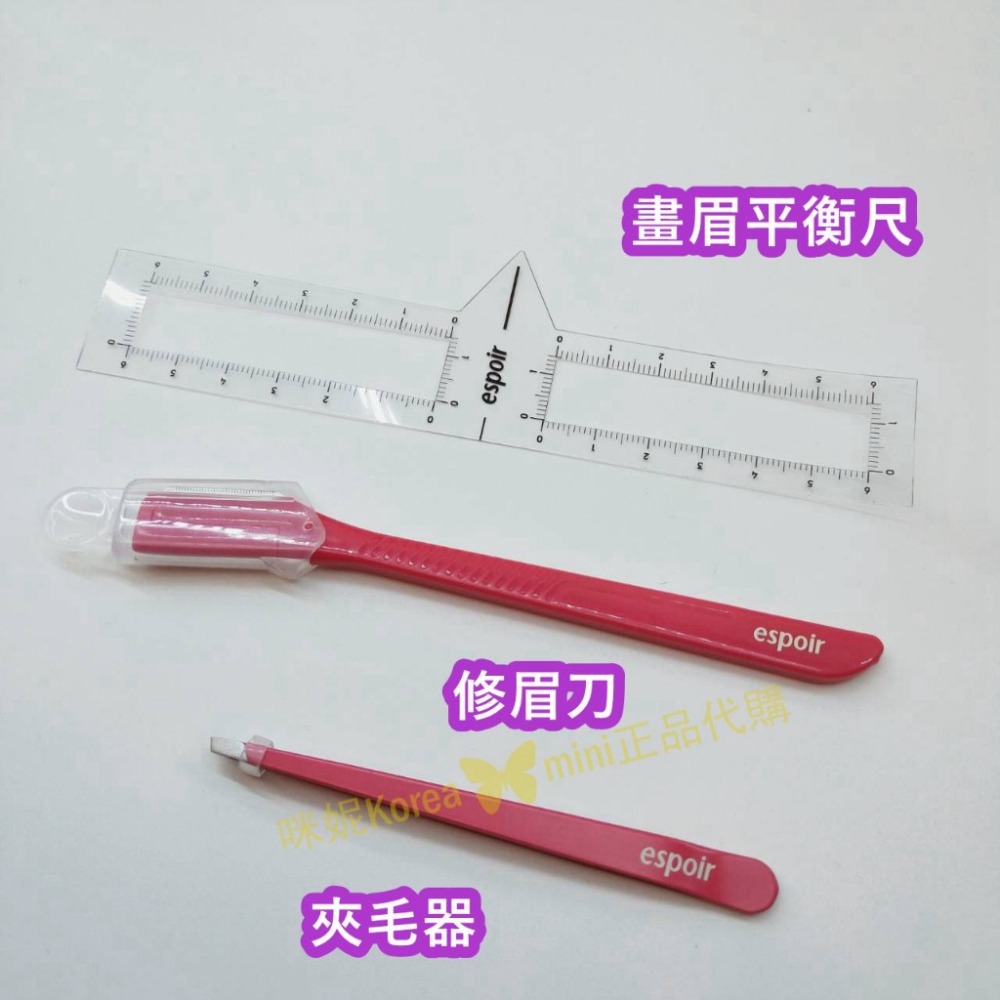 mini♥️咪妮♥️espoir 不鏽鋼 眉毛工具三件組【畫眉平衡尺+安全修眉刀+夾毛器】-細節圖2