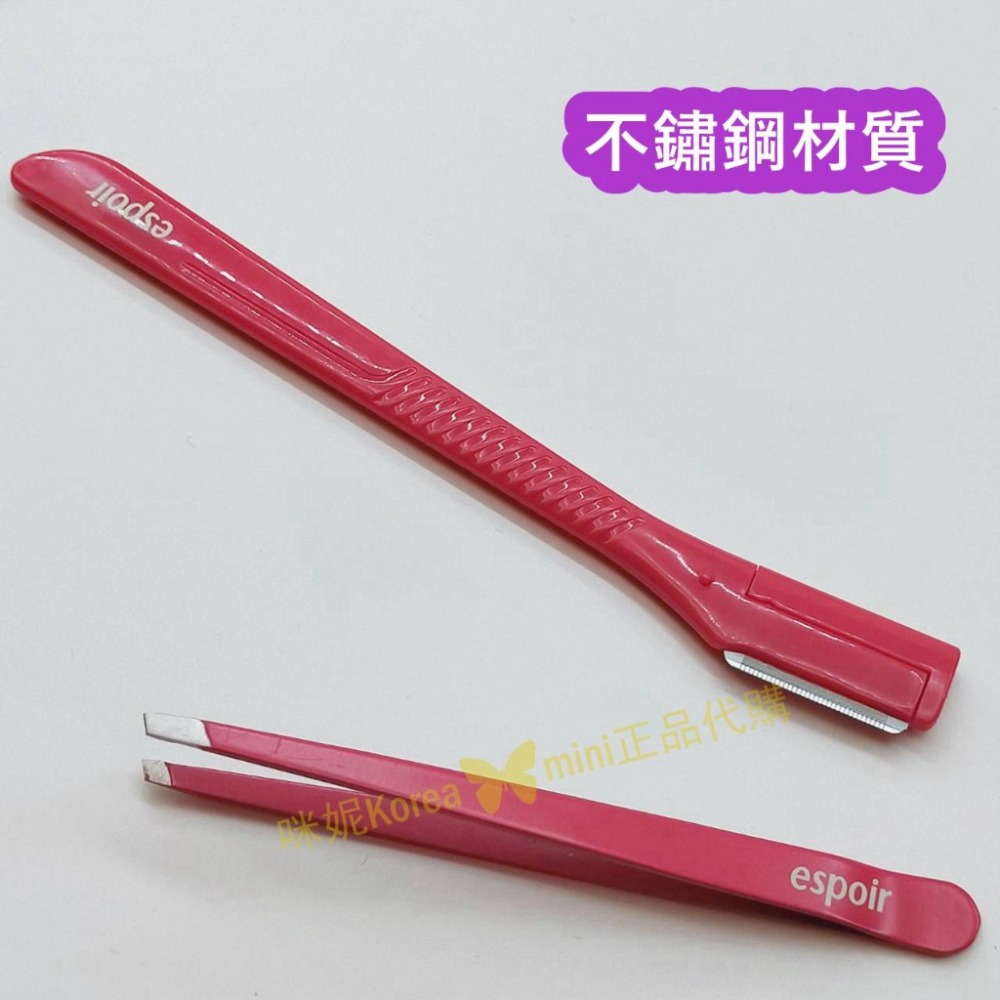 mini♥️咪妮♥️espoir 不鏽鋼 眉毛工具三件組【畫眉平衡尺+安全修眉刀+夾毛器】-細節圖3