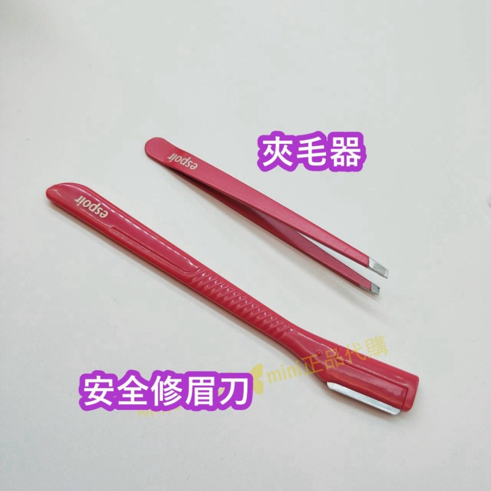 mini♥️咪妮♥️espoir 不鏽鋼 眉毛工具三件組【畫眉平衡尺+安全修眉刀+夾毛器】-細節圖4