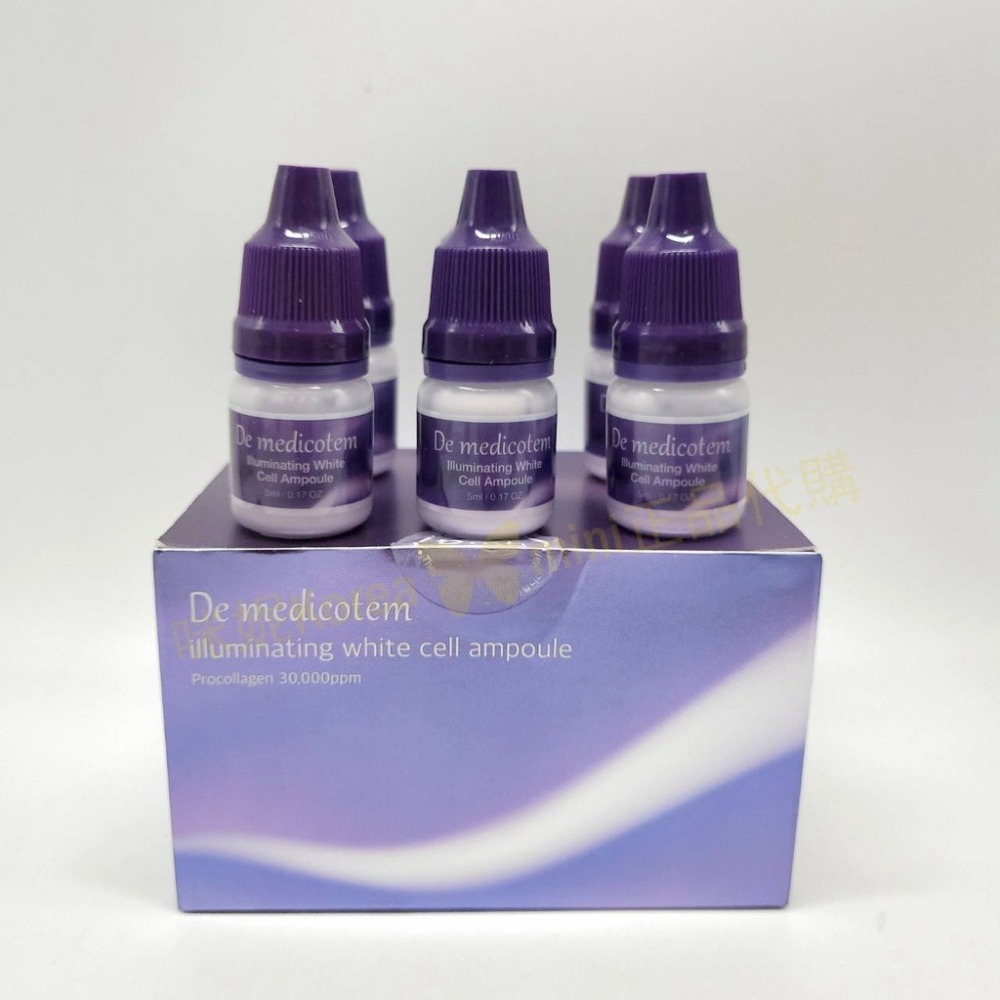 mini♥️咪妮♥️De medicotem DMT 素顏滴 5ml 素顏精華 素顏美人-細節圖7
