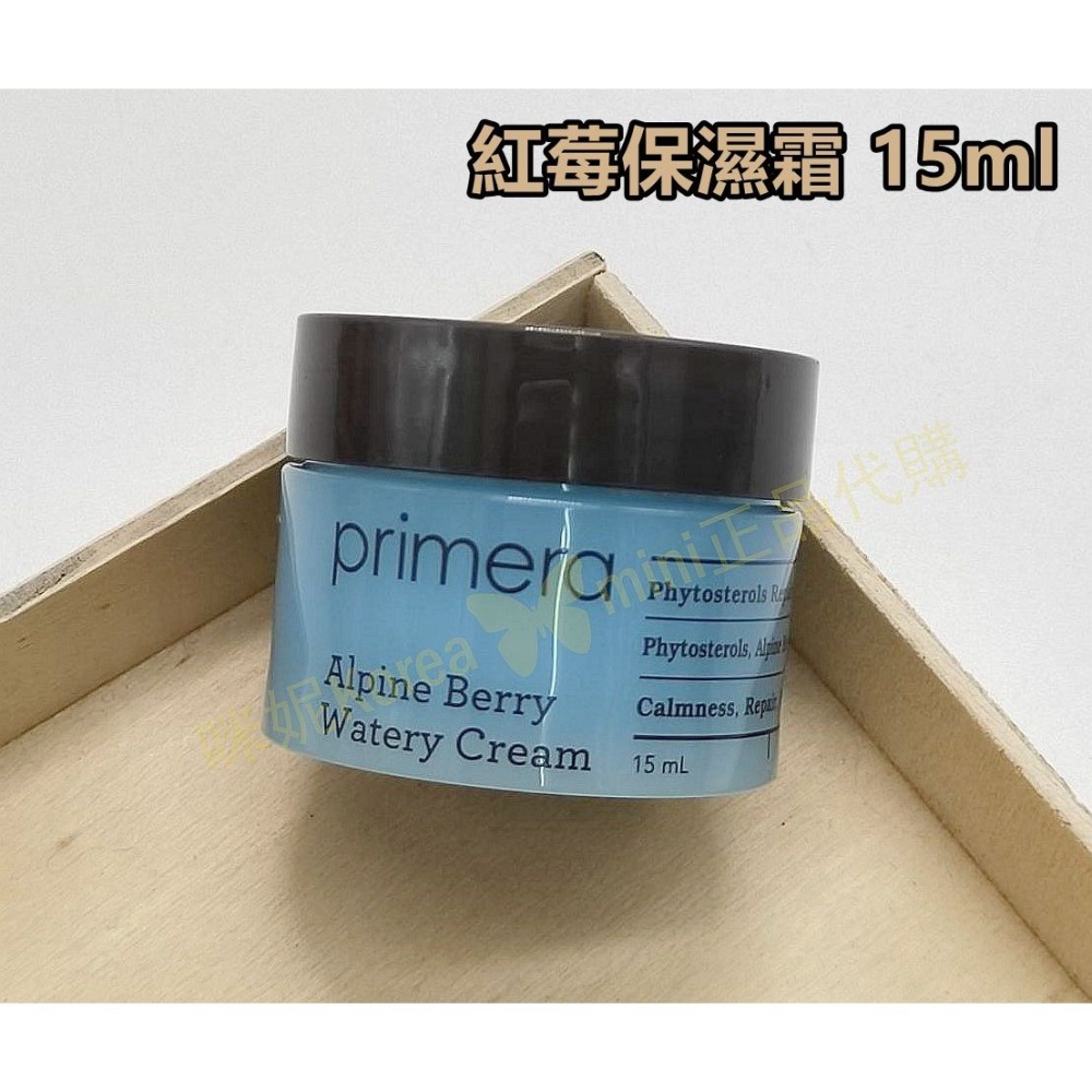 mini♥️咪妮♥️primera 芙莉美娜  高山紅莓保濕水凝霜 15ml 25ml-細節圖2