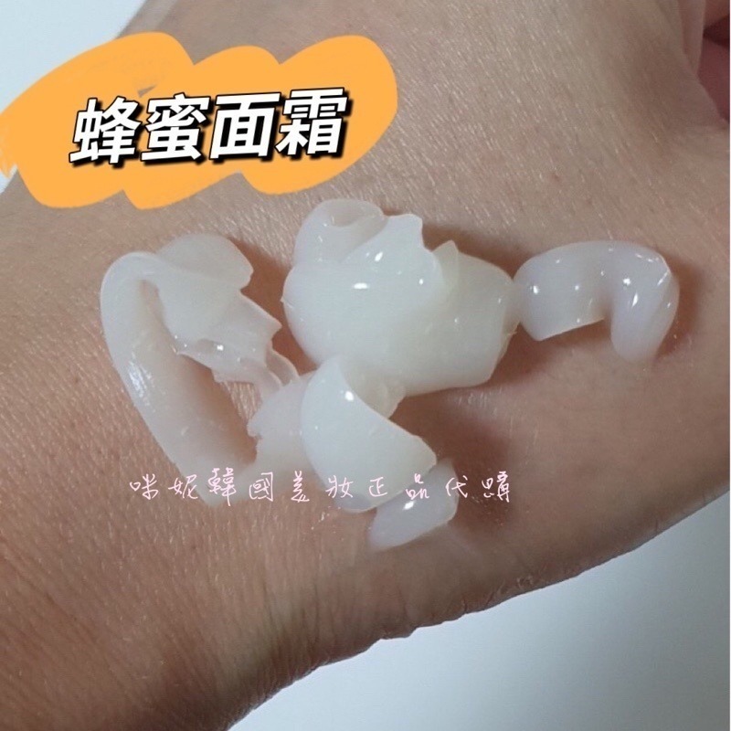 特價出清 mini♥️咪妮♥️ Banila co 蜂膠賦活保濕光澤緊緻面膜二部曲 蜂蜜面膜 蜂蜜面霜 韓國正品 單片-細節圖4