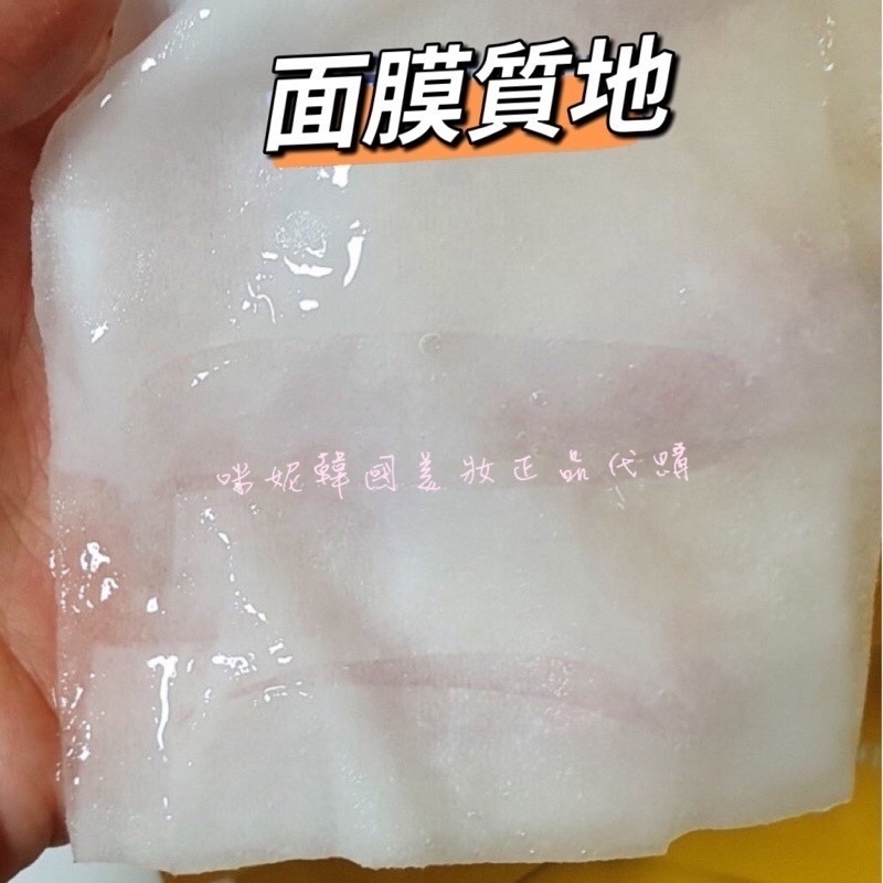 mini♥️咪妮♥️ Banila co 蜂膠賦活保濕光澤緊緻面膜二部曲 蜂蜜面膜 蜂蜜面霜 韓國正品 單片-細節圖3