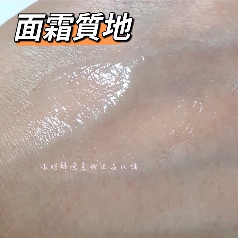 mini♥️咪妮♥️ Banila co 蜂膠賦活保濕光澤緊緻面膜二部曲 蜂蜜面膜 蜂蜜面霜 韓國正品 單片-細節圖5