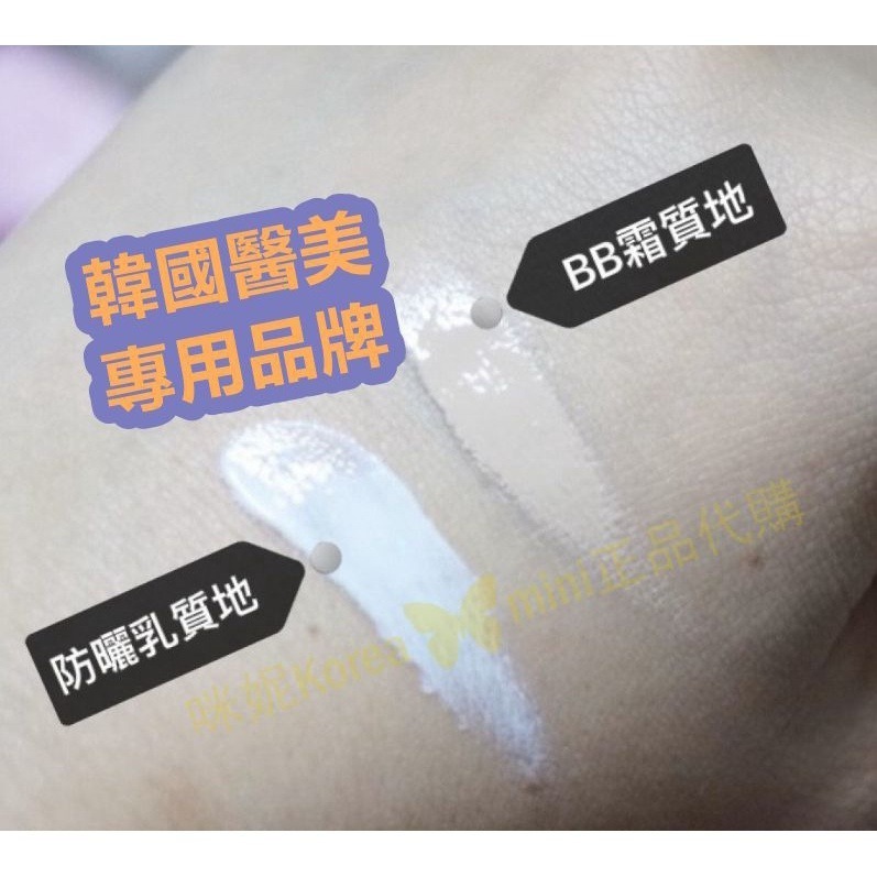 mini♥️咪妮♥️cell fushion C 秀膚生100 激光BB霜 水潤隔離霜【韓國醫美專用品牌】-細節圖4