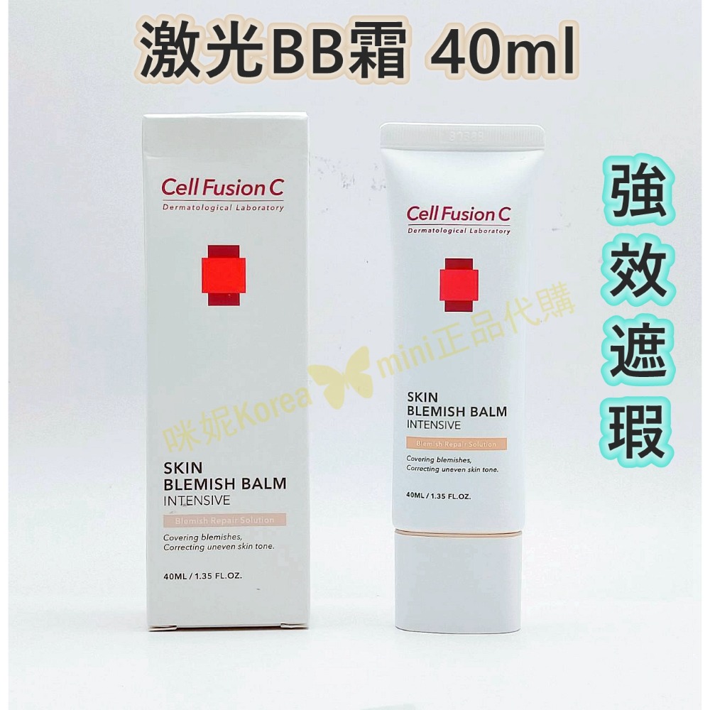 mini♥️咪妮♥️cell fushion C 秀膚生100 激光BB霜 水潤隔離霜【韓國醫美專用品牌】-規格圖6