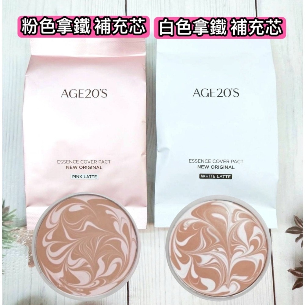 mini♥️咪妮♥️AGE20＇s 愛敬 瓷透肌聚焦水凝氣墊粉餅 70%精華遮瑕氣墊【韓國美妝正品代購】-細節圖8