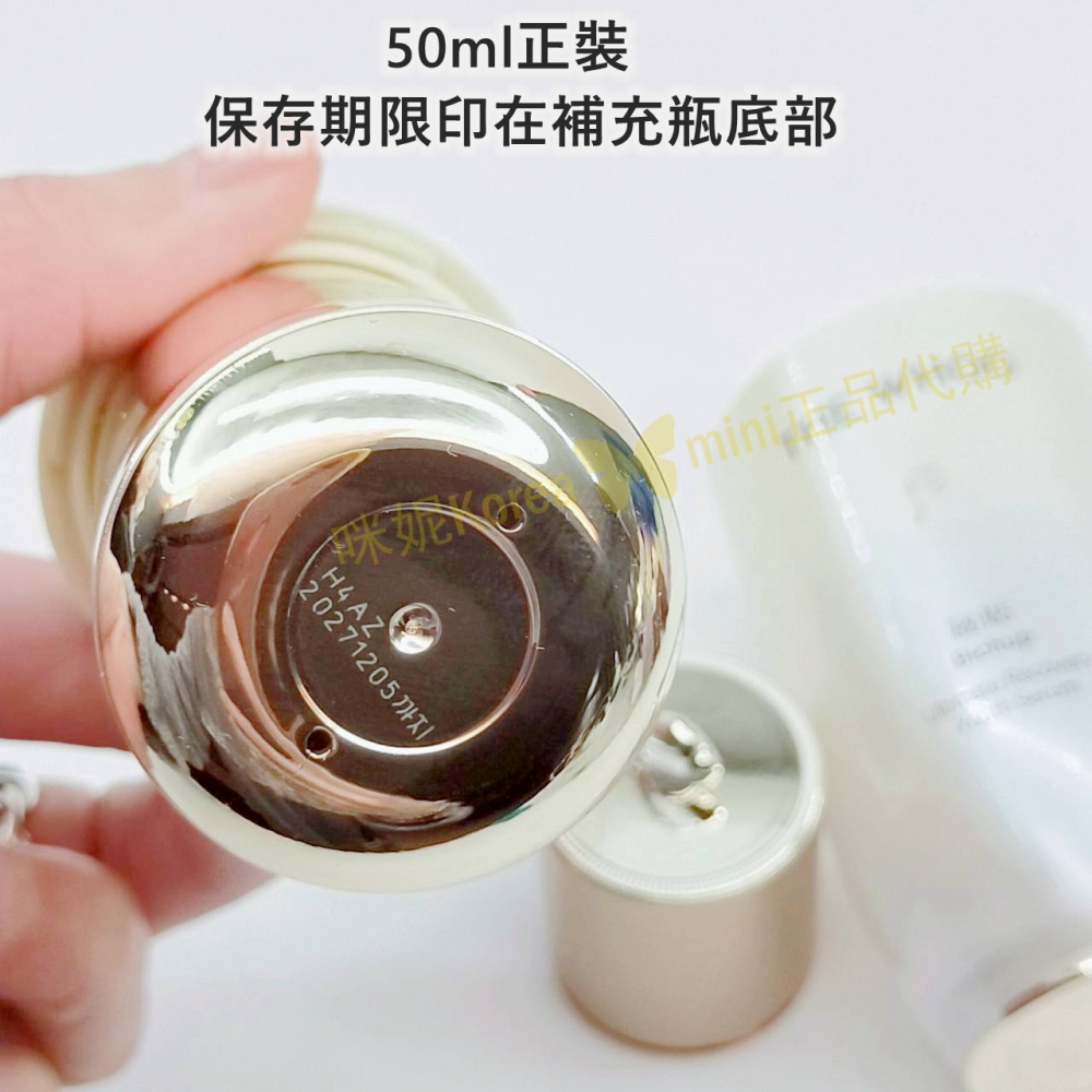mini♥️咪妮♥️ 后 Whoo 秘貼 重生秘帖精華 50ml 正裝 20ml NAD+新版 台灣專櫃版循環秘貼精華-細節圖4