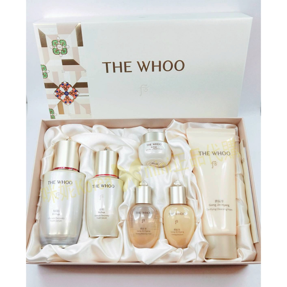 mini♥️咪妮♥️ 后 Whoo 秘貼 重生秘帖精華 50ml 正裝 20ml NAD+新版 台灣專櫃版循環秘貼精華-細節圖8