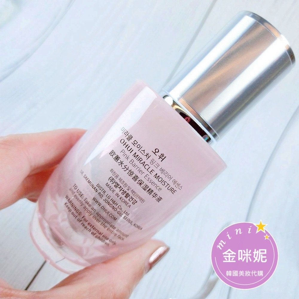mini♥️咪妮♥️O Hui 歐蕙 水奇蹟高效保濕乳霜 30ml 水奇蹟高效保濕精華 20ml【韓國美妝正品代購】-細節圖3