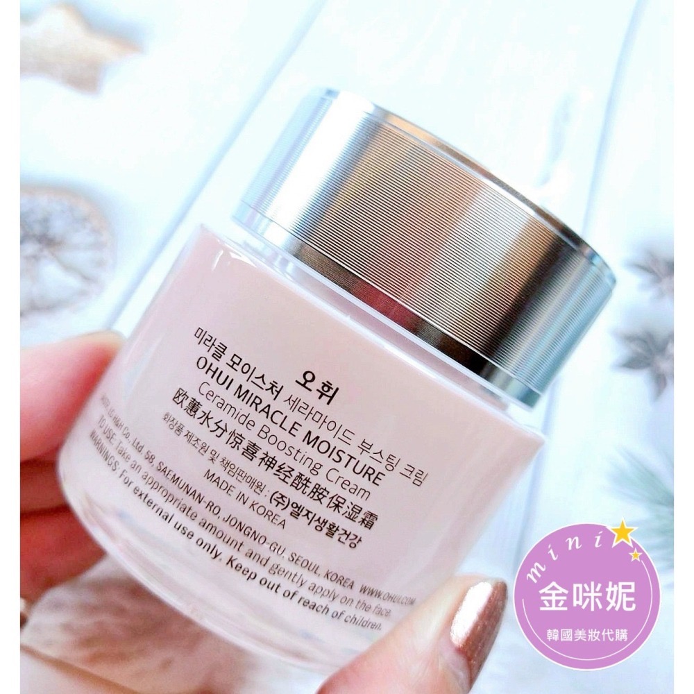 mini♥️咪妮♥️O Hui 歐蕙 水奇蹟高效保濕乳霜 30ml 水奇蹟高效保濕精華 20ml【韓國美妝正品代購】-細節圖6