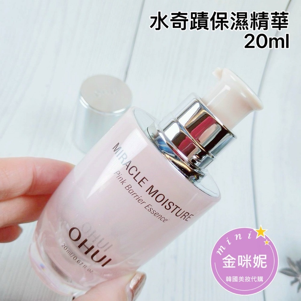 mini♥️咪妮♥️O Hui 歐蕙 水奇蹟高效保濕乳霜 30ml 水奇蹟高效保濕精華 20ml【韓國美妝正品代購】-規格圖6